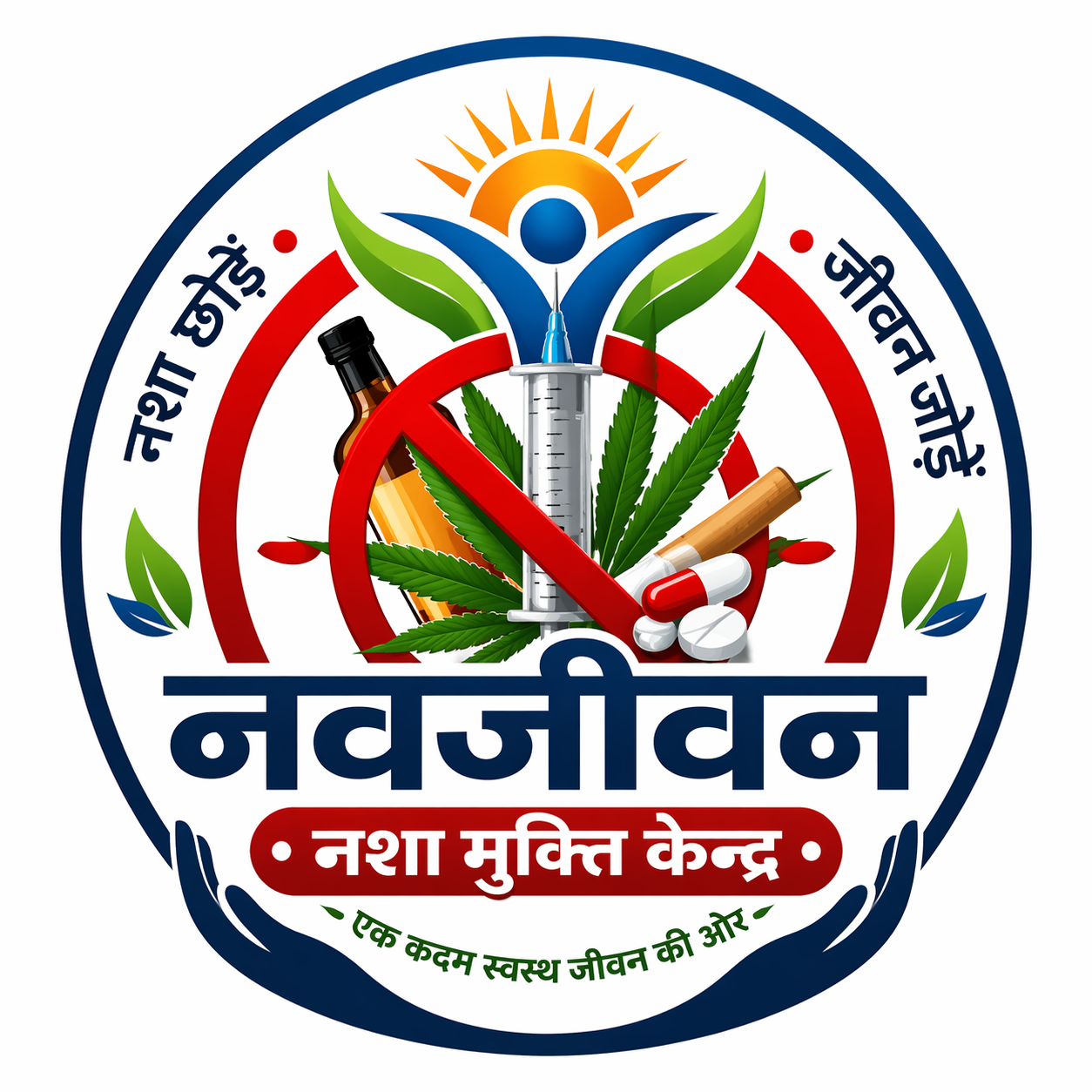 Navjeevan Logo